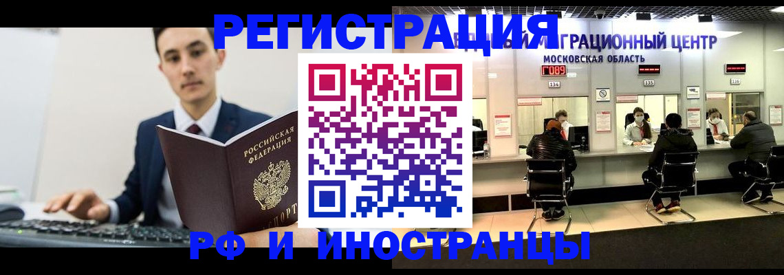 регистрация для дет. сада в Гремячинске